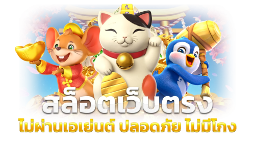 xo666 ครบวงจรความบันเทิง ทางเลือกใหม่ของนักเดิมพันยุคดิจิทัล
